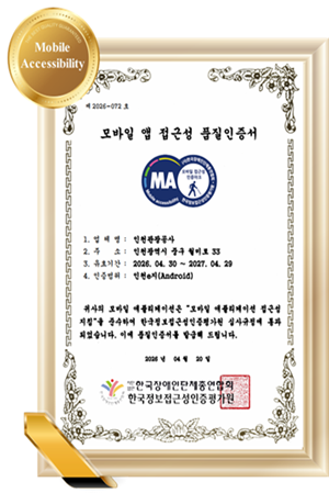 품질인증서