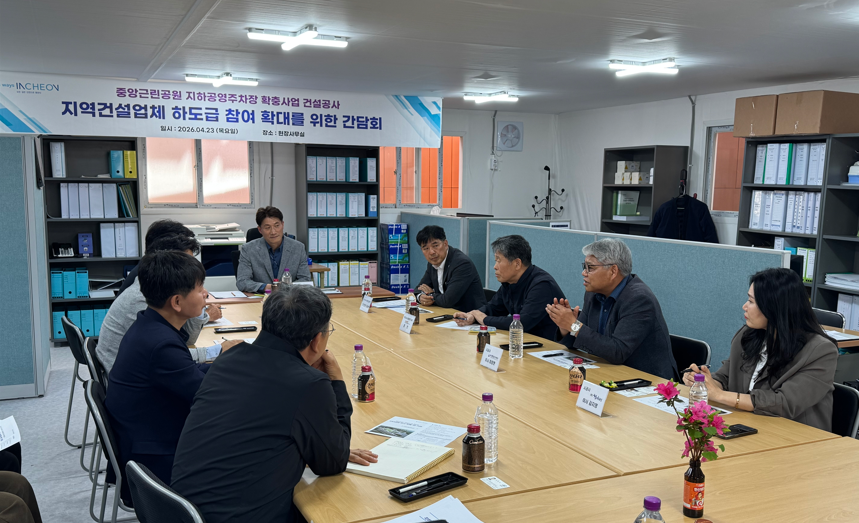 간담회 사진
