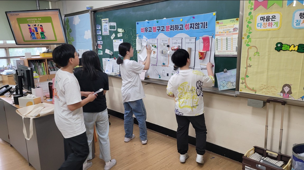 찾아가는 자원순환교육 현장사진