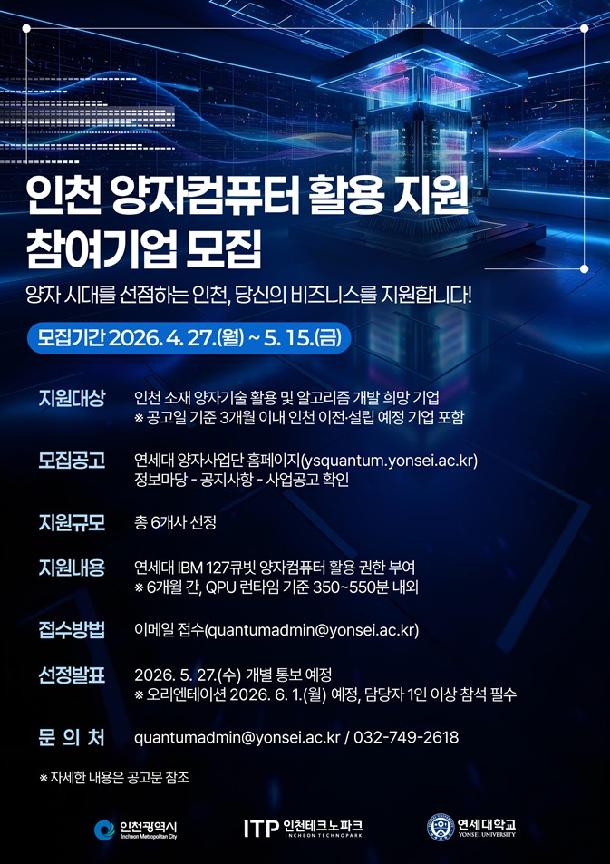 관련사진(포스터)