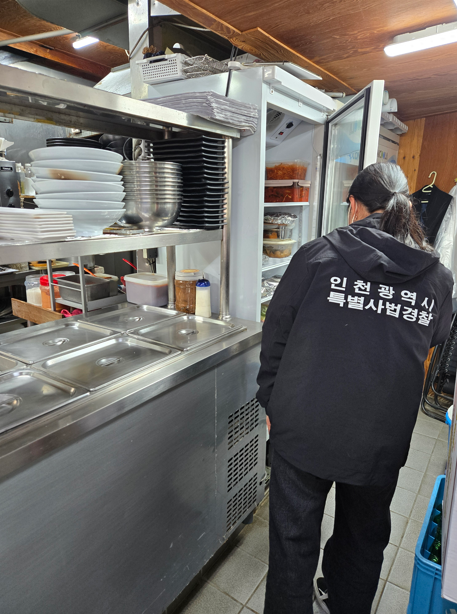 위생 사각지대 집중 기획수사