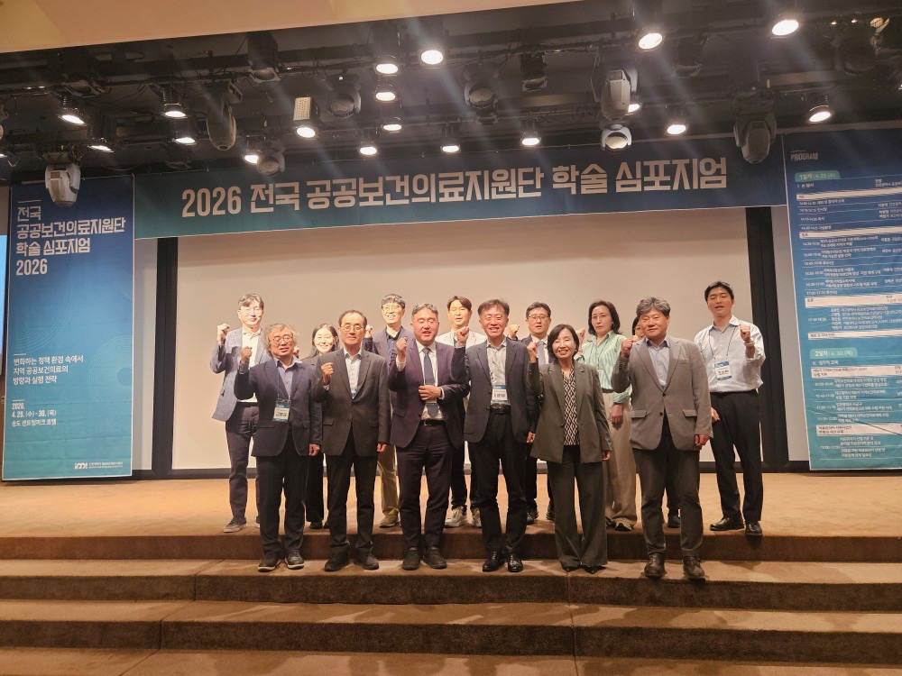 심포지엄 사진