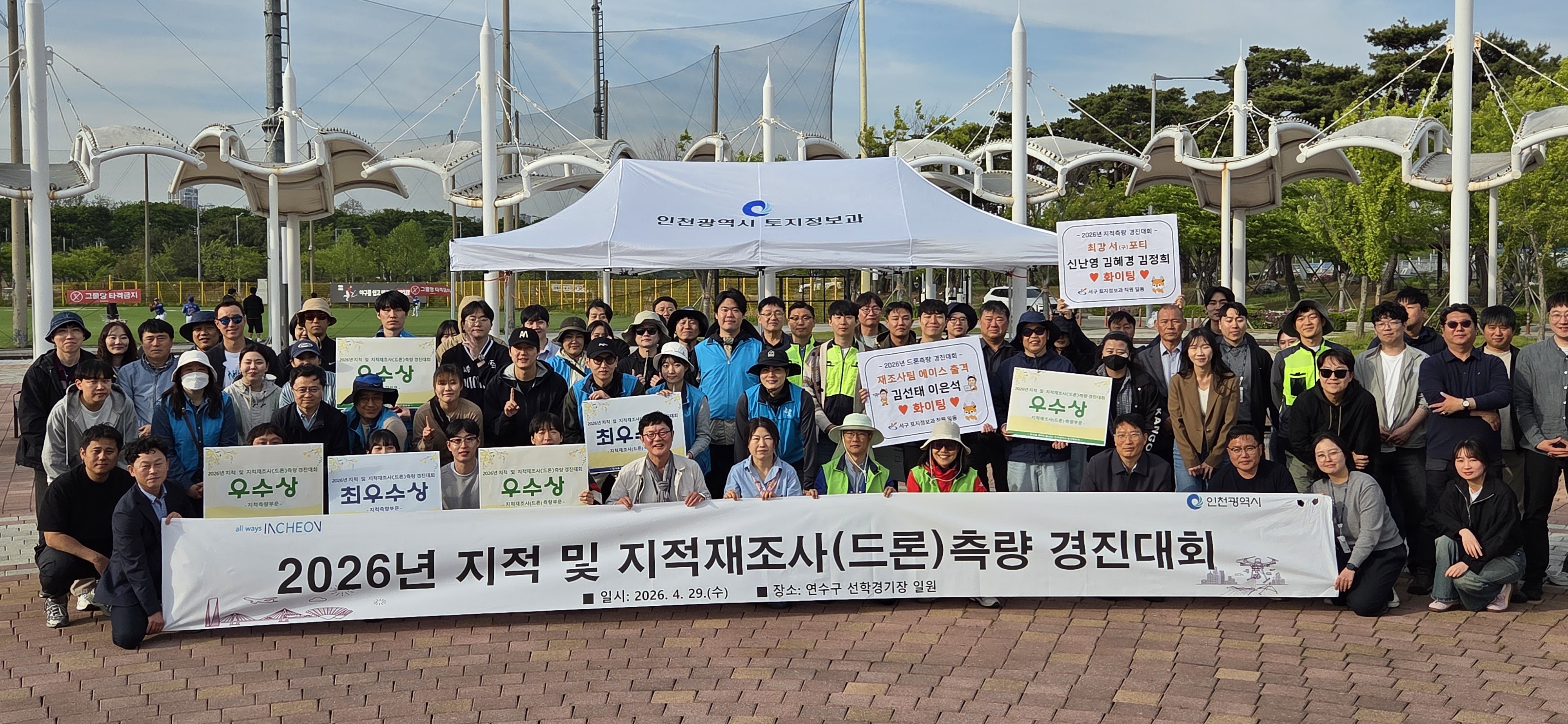 경진대회