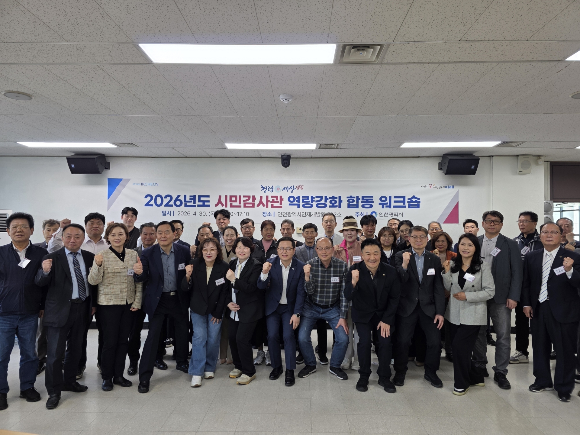 워크숍 사진
