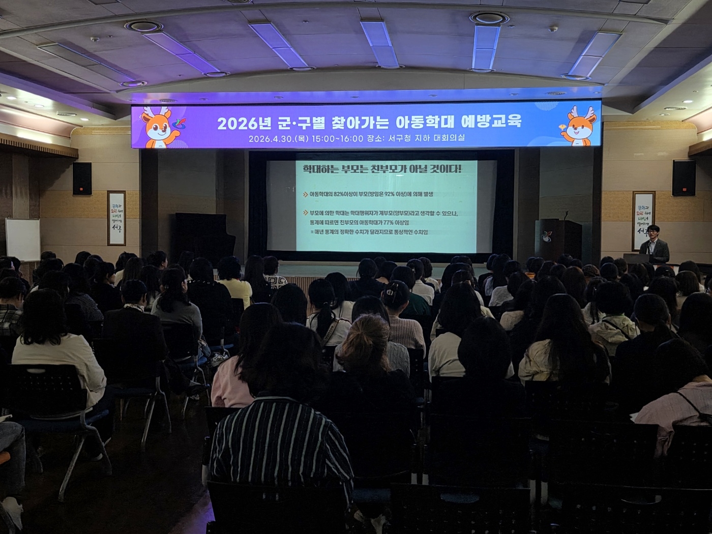 교육사진