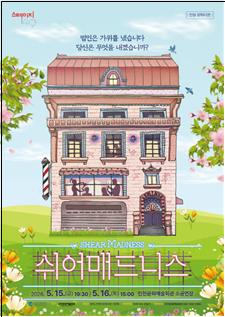 포스터 이미지