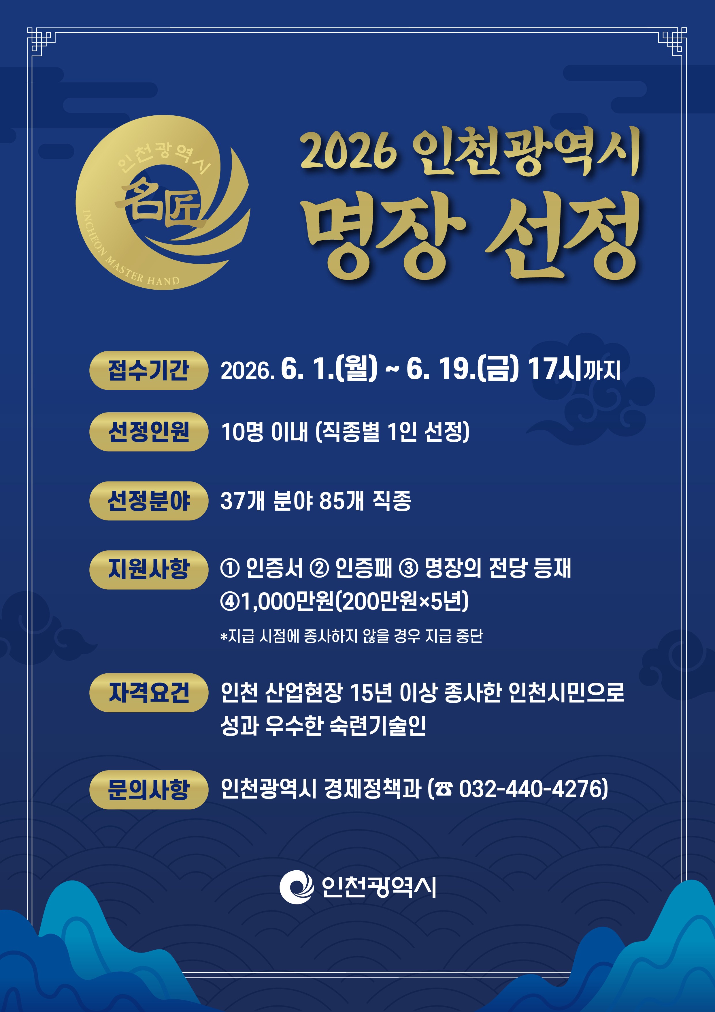 관련 포스터