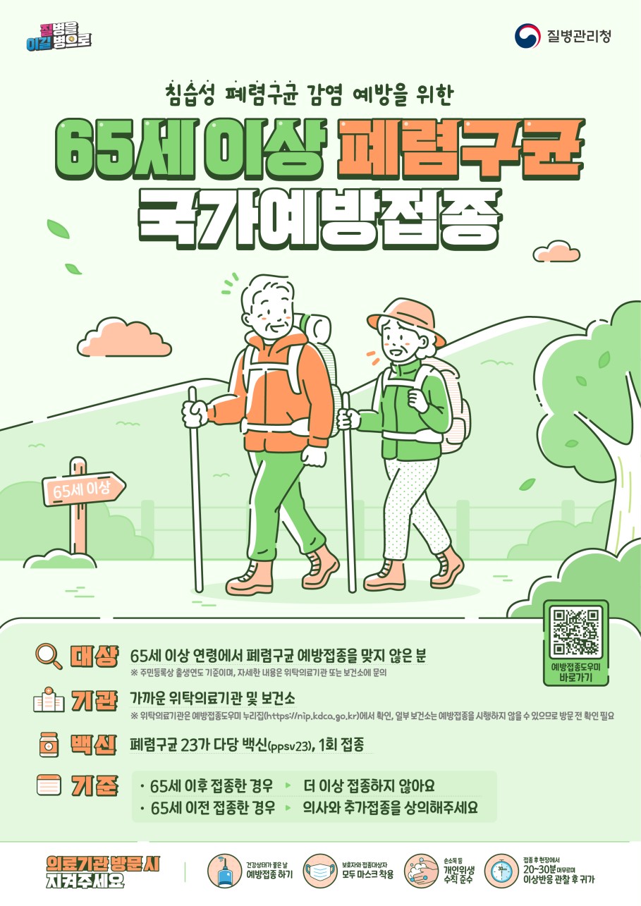 참고 포스터
