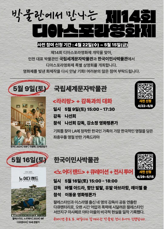 행사안내