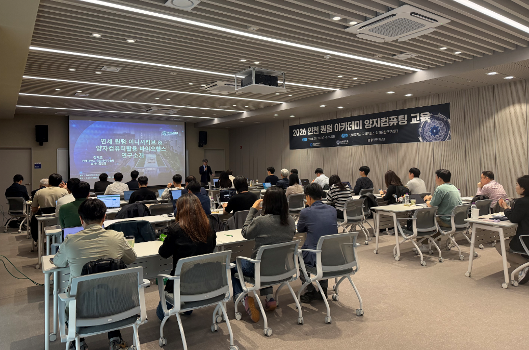 교육 사진