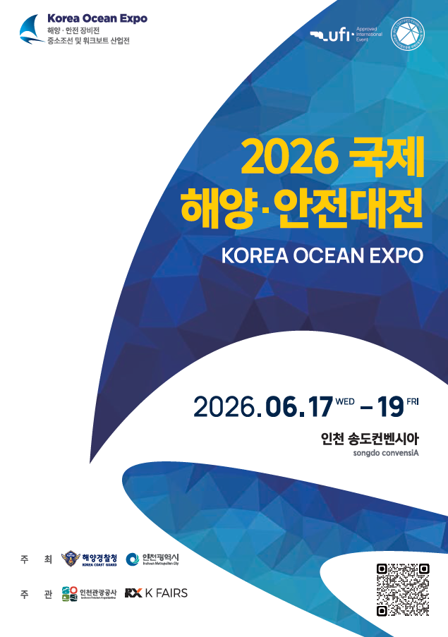 홍보포스터