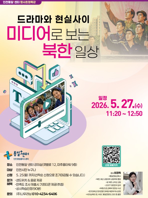 홍보물