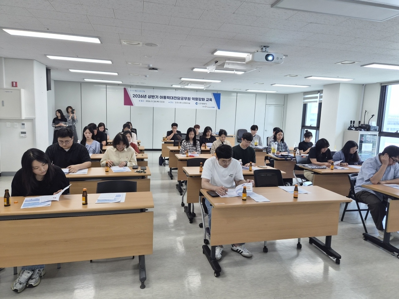 아동학대 관련 법령 실무 컨설팅