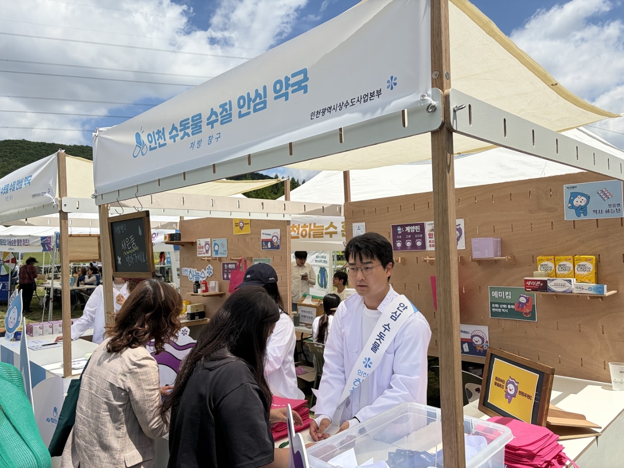 행사사진