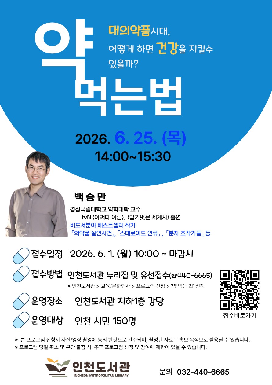 홍보물