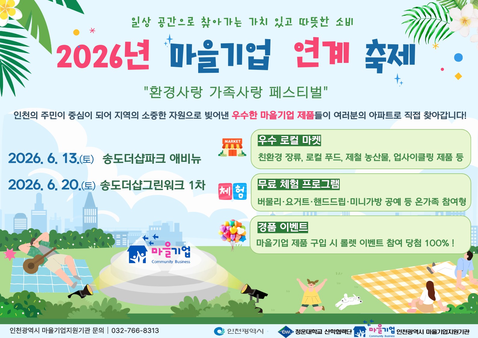 웹자보
