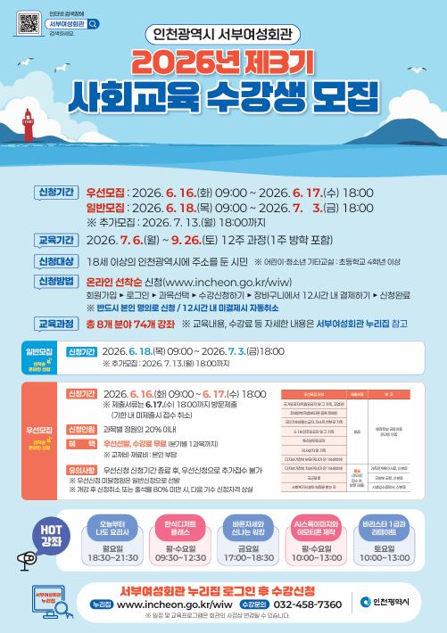 홍보 포스터