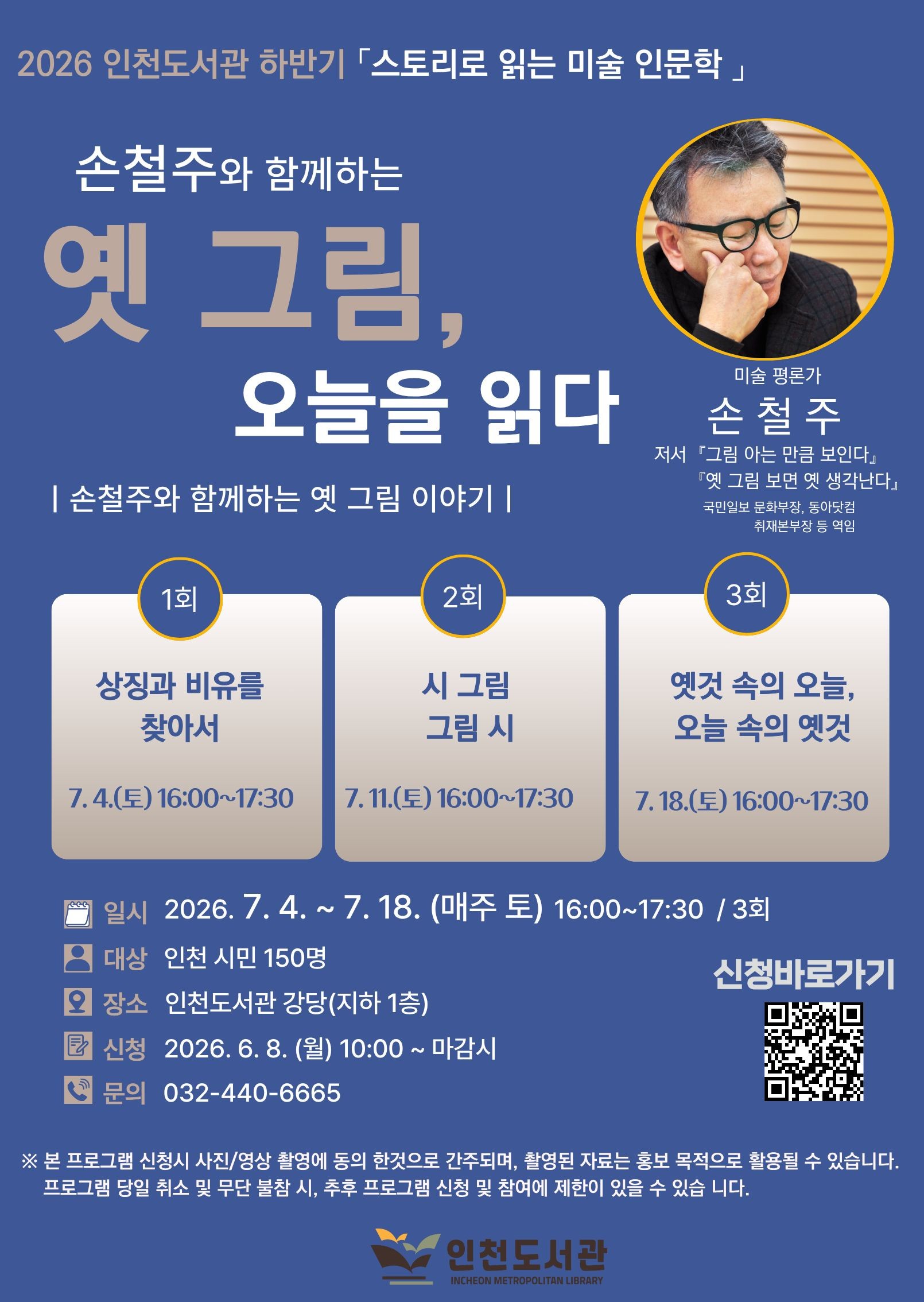 홍보물