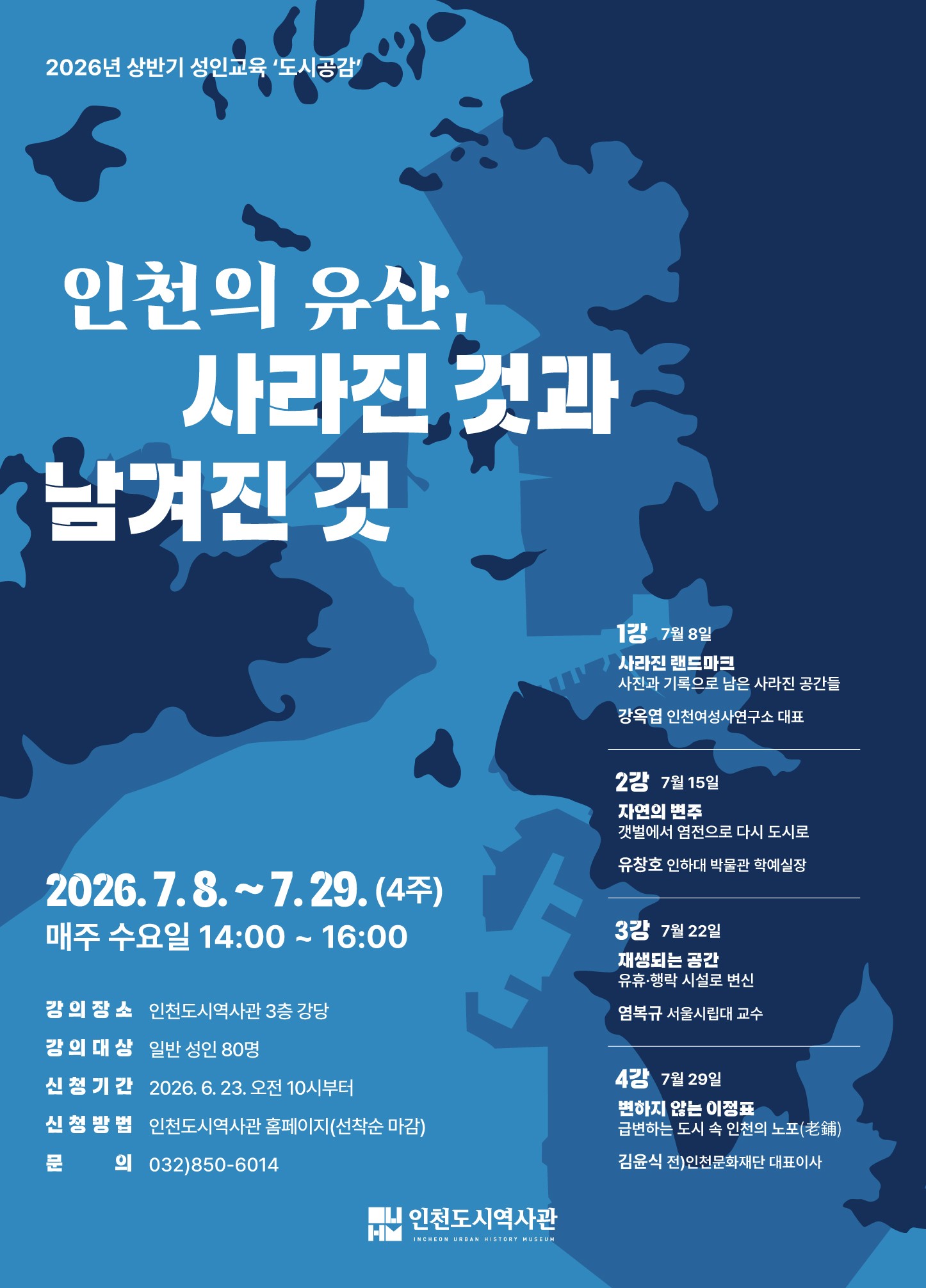 포스터