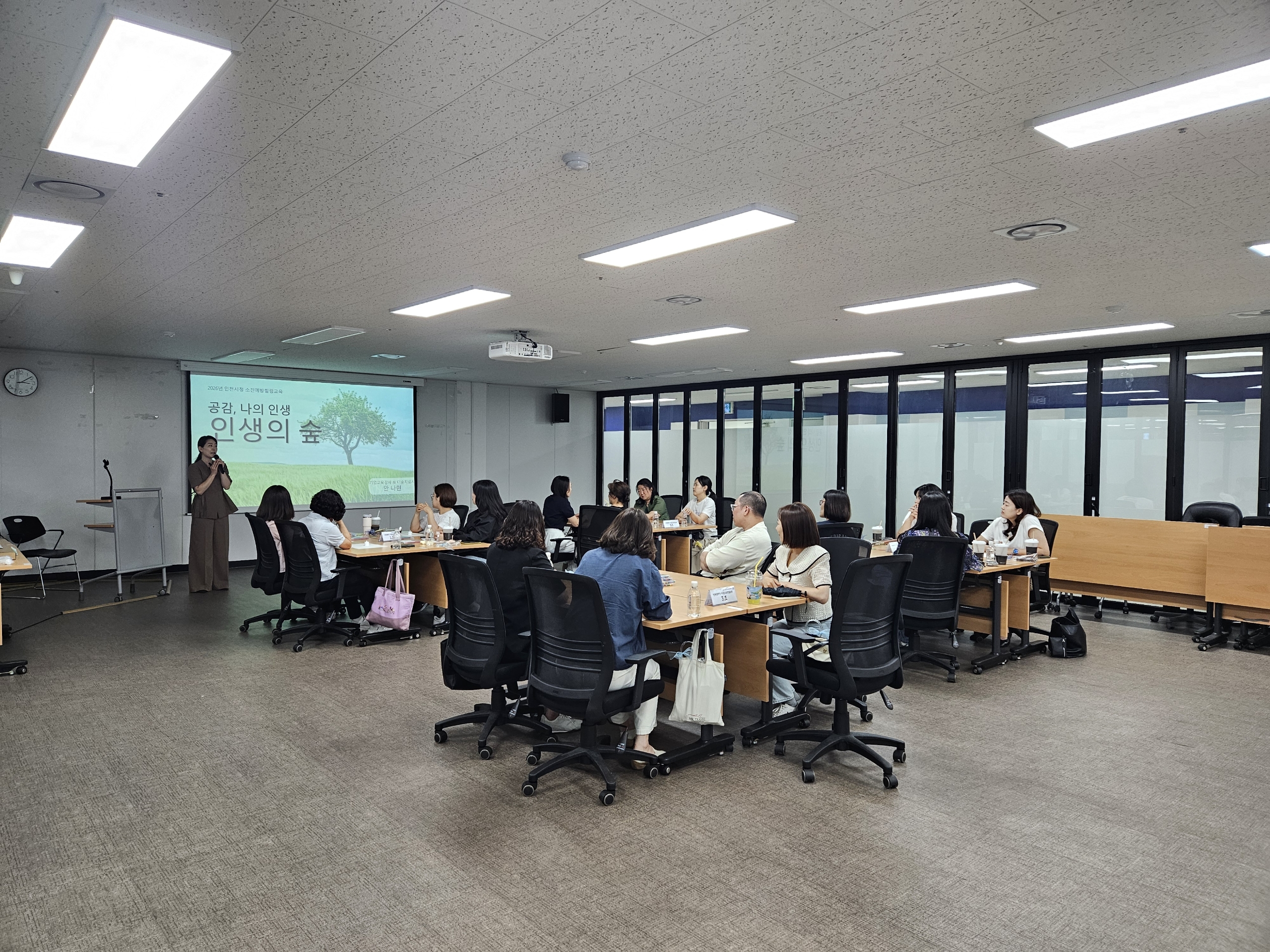 아동보호전담요원 역량강화교육