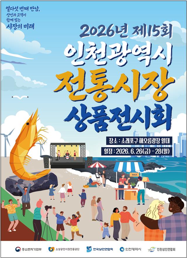 포스터