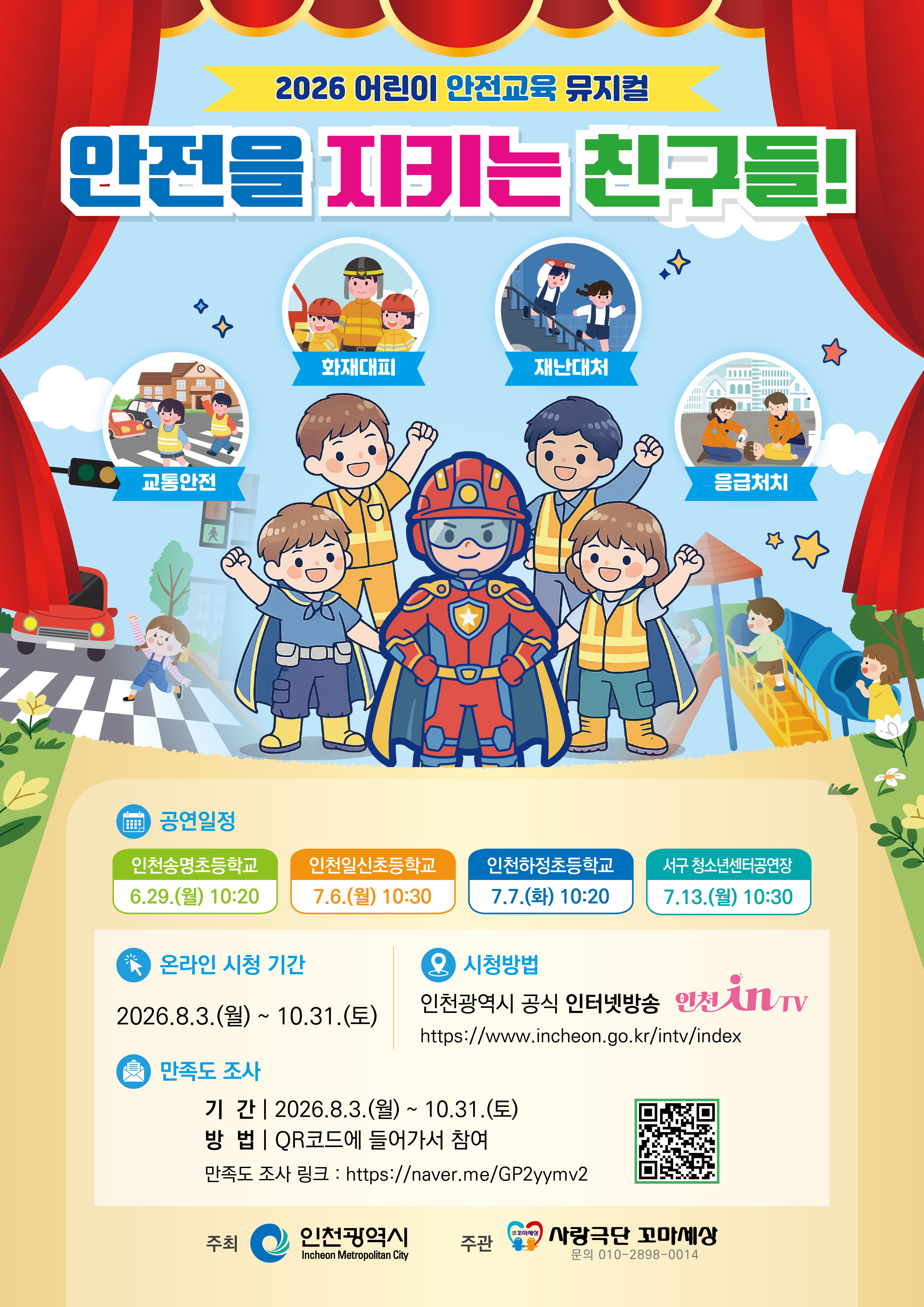 포스터 시안