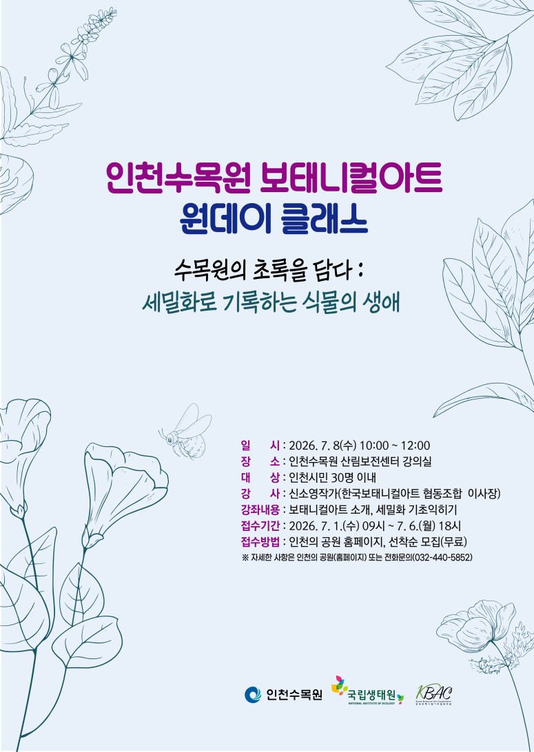 홍보포스터