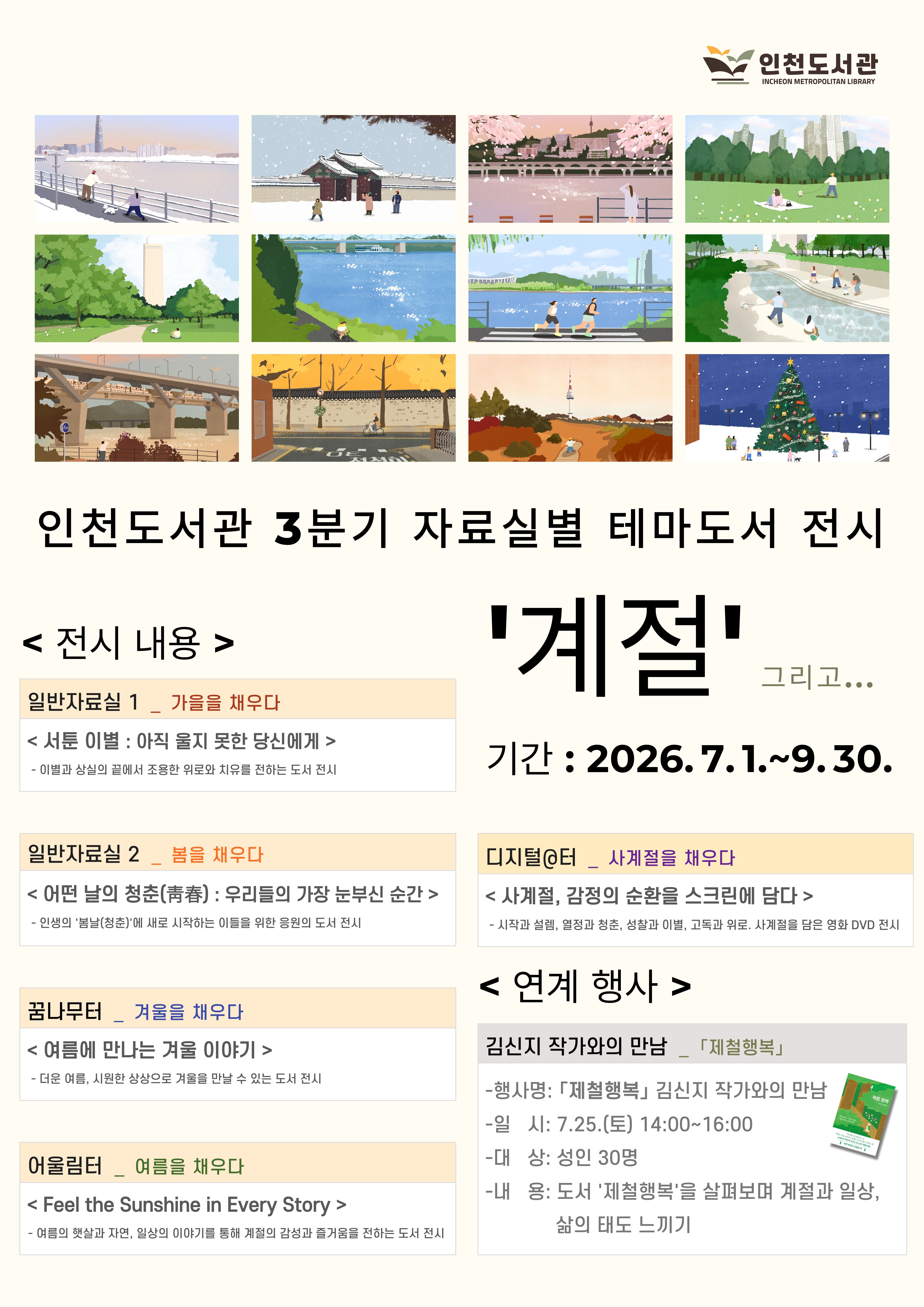 홍보물