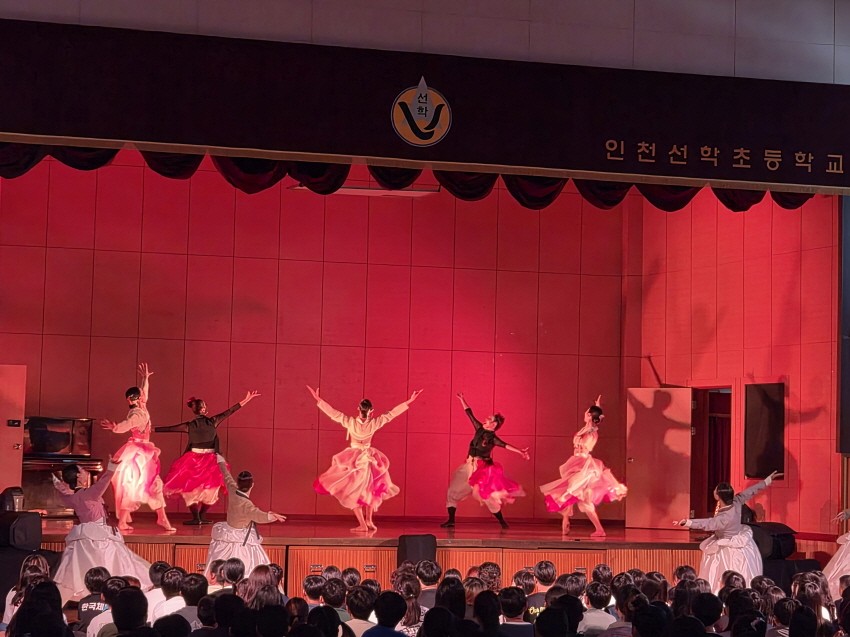 공연 사진