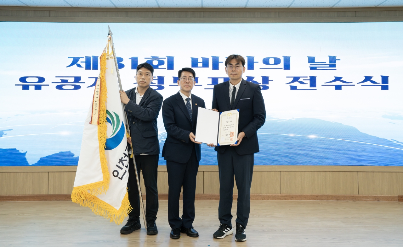 수상식 사진