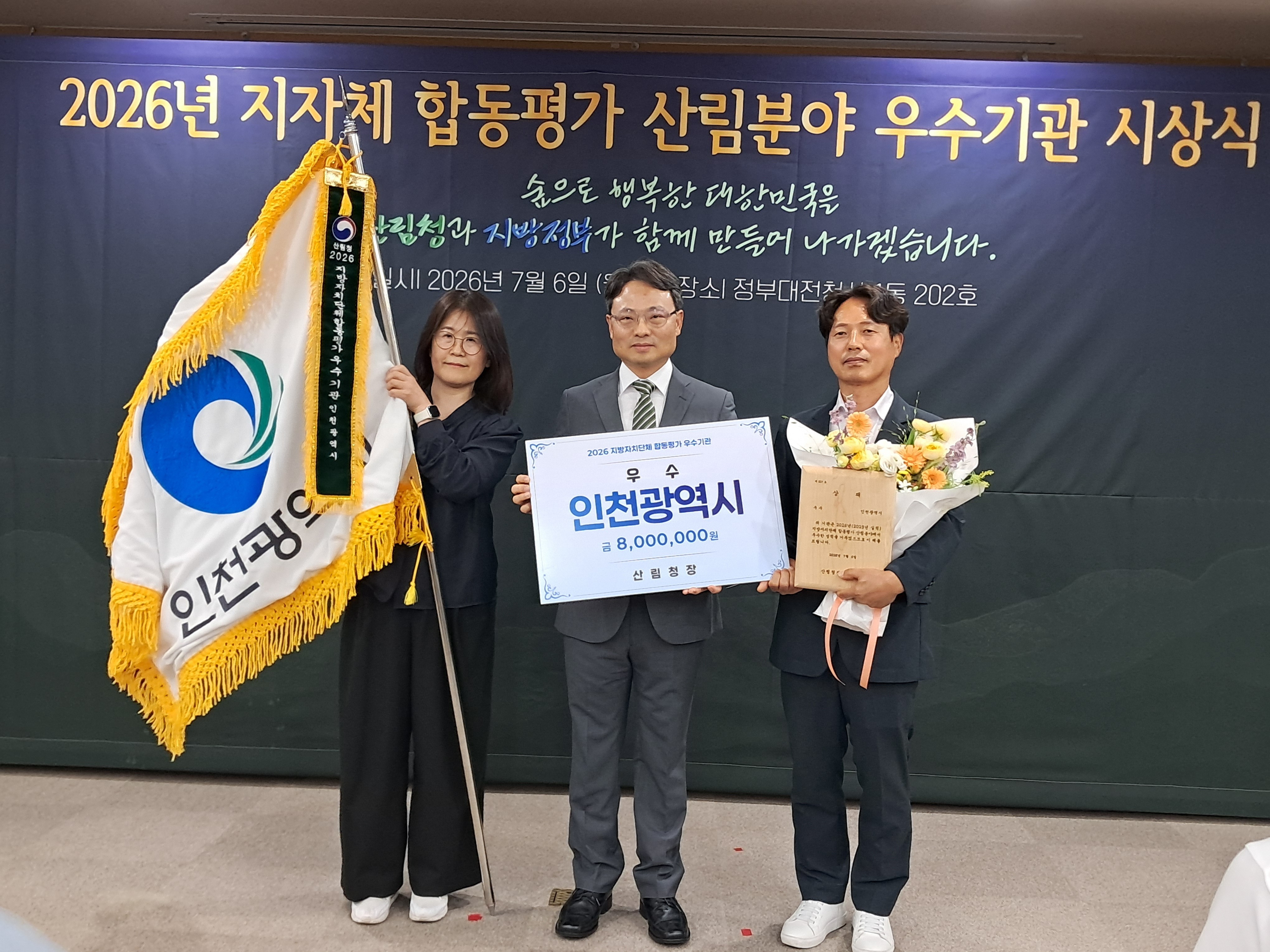 시상식