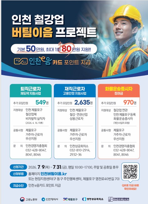 포스터(안)