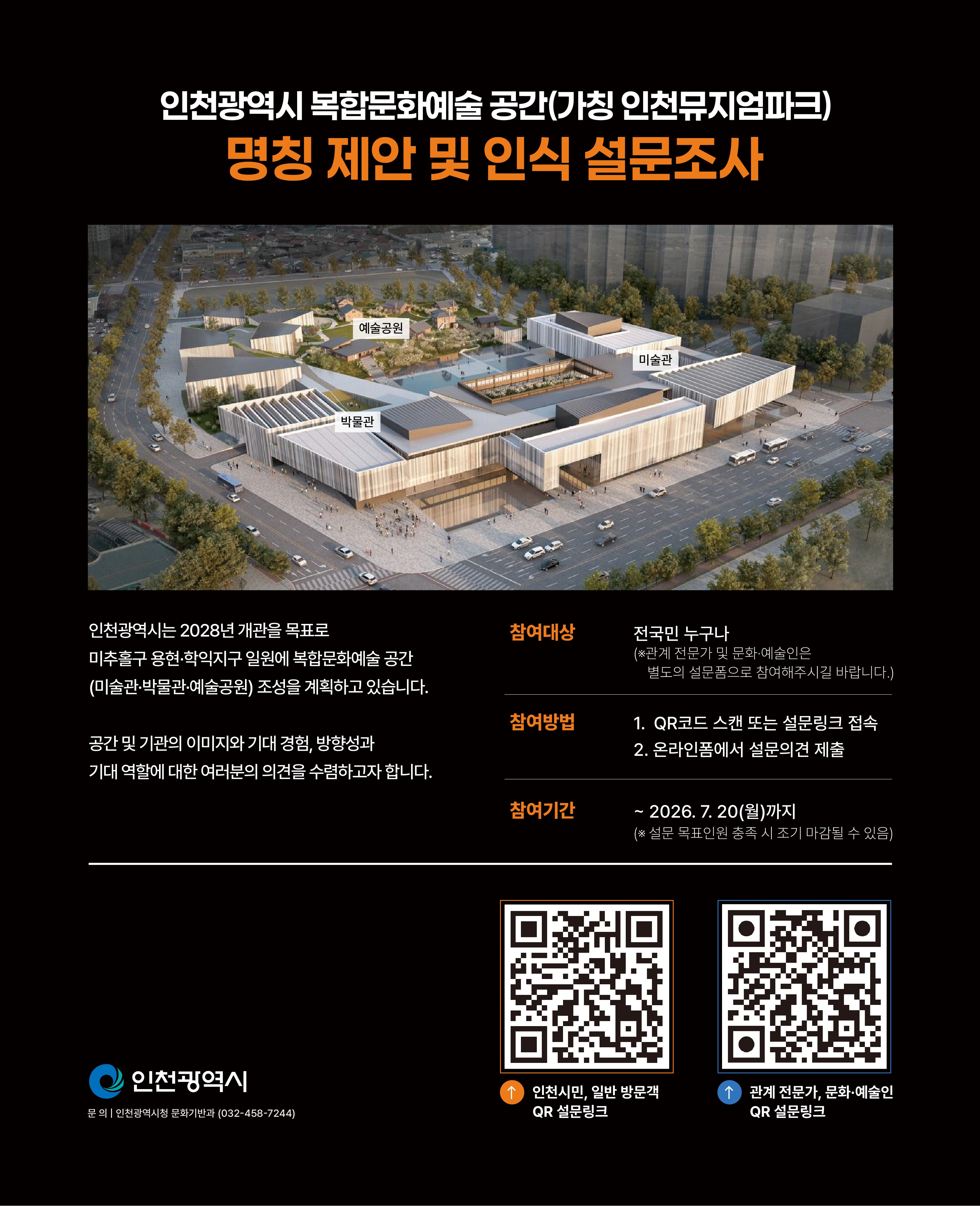 홍보물