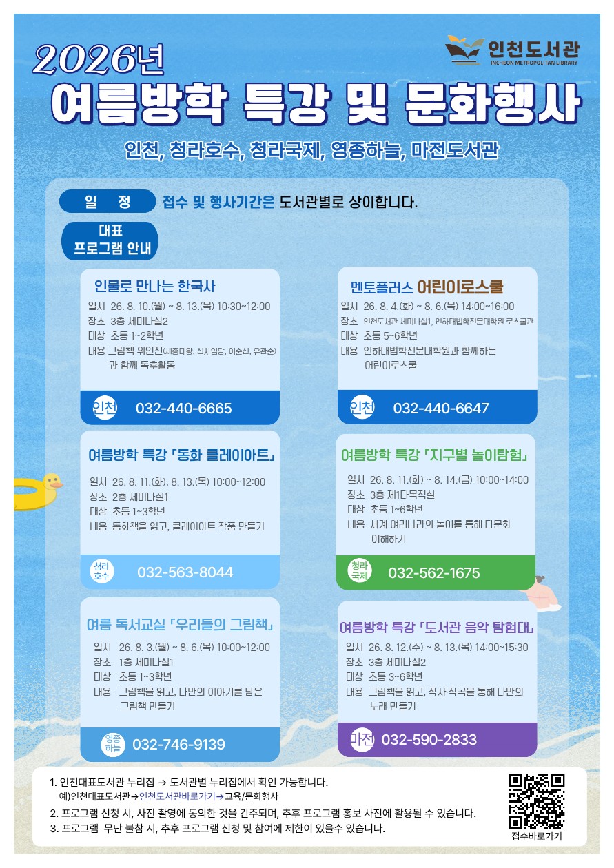홍보물