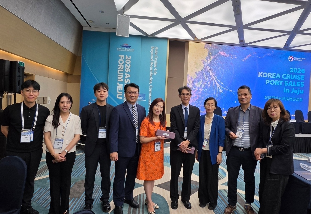 제13회 제주국제크루즈포럼 관련 사진