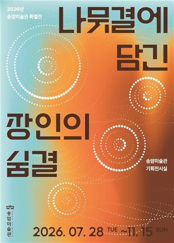 포스터