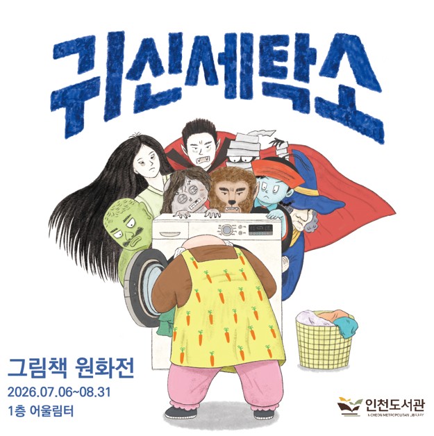 홍보물