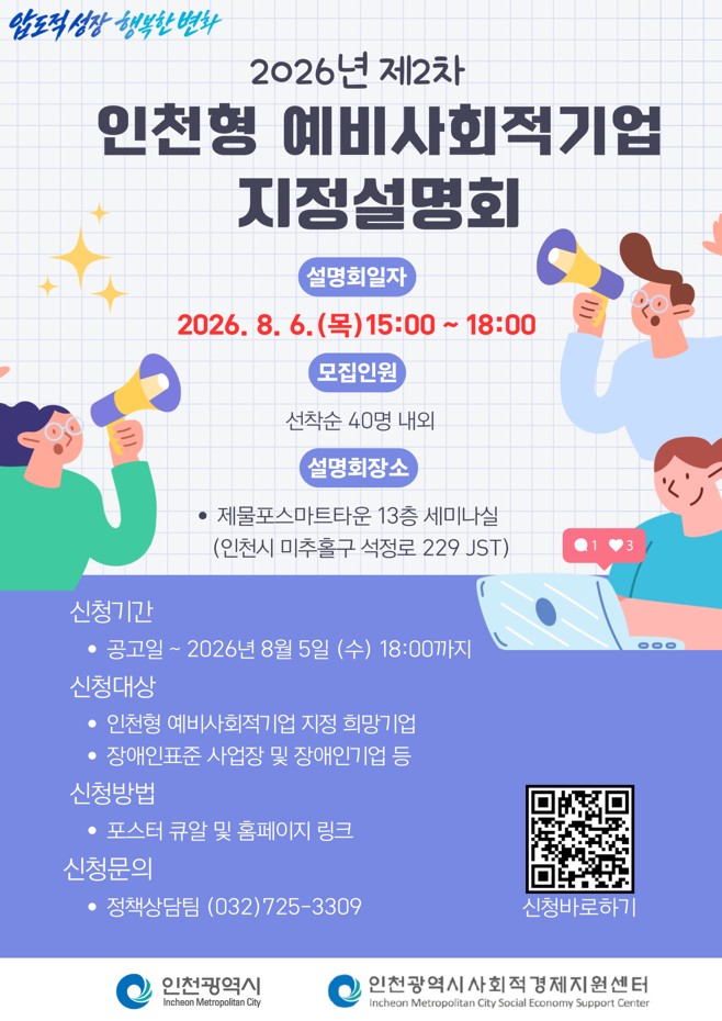 안내문