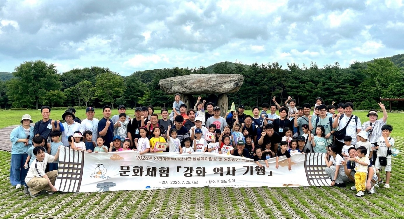 행사사진