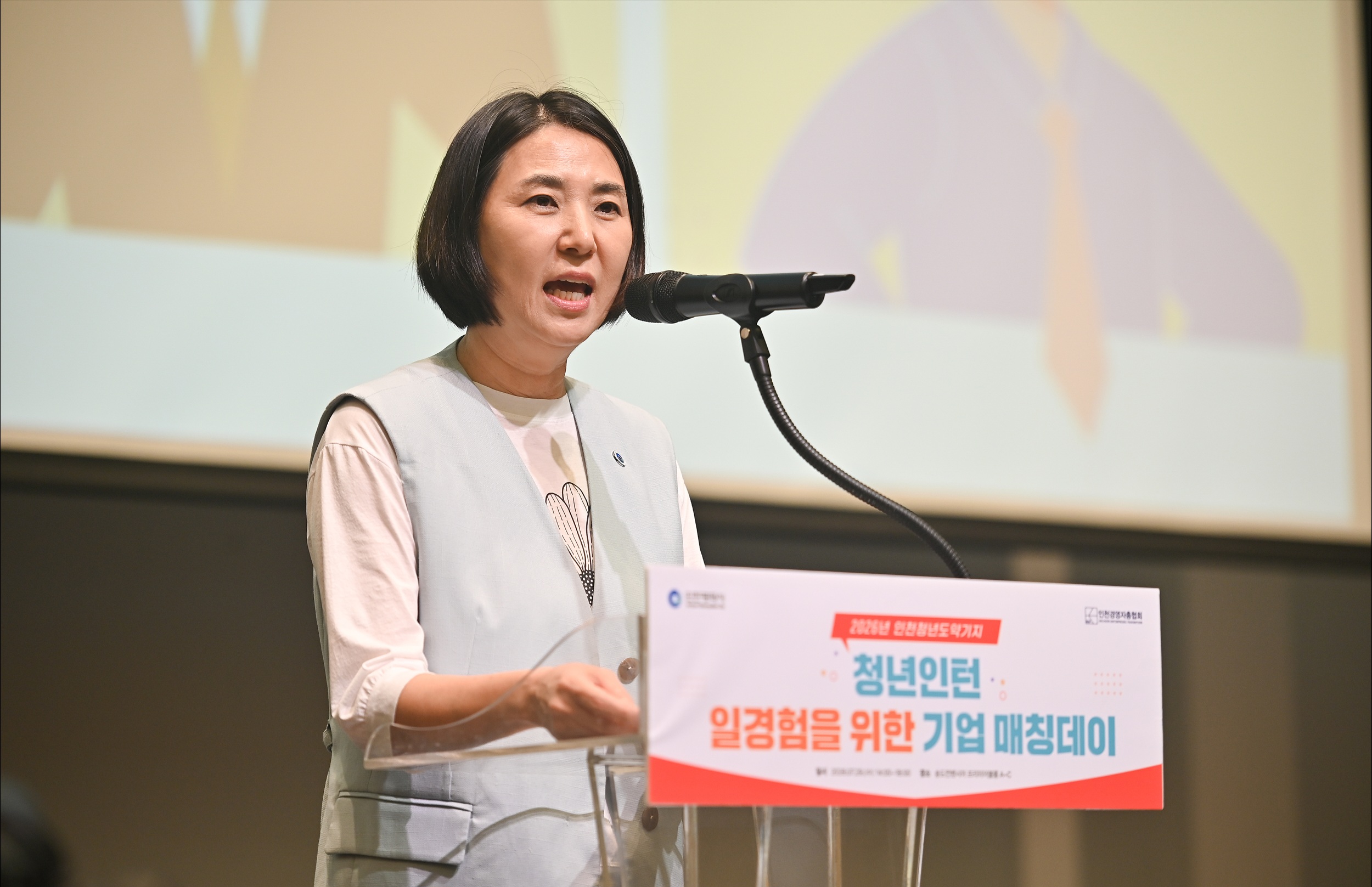 행사사진