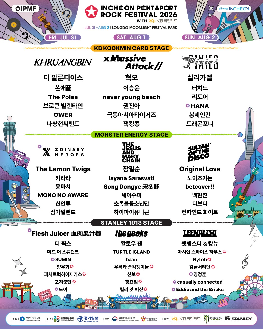 포스터