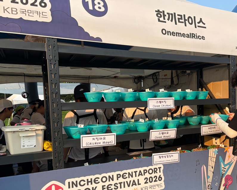 현장사진