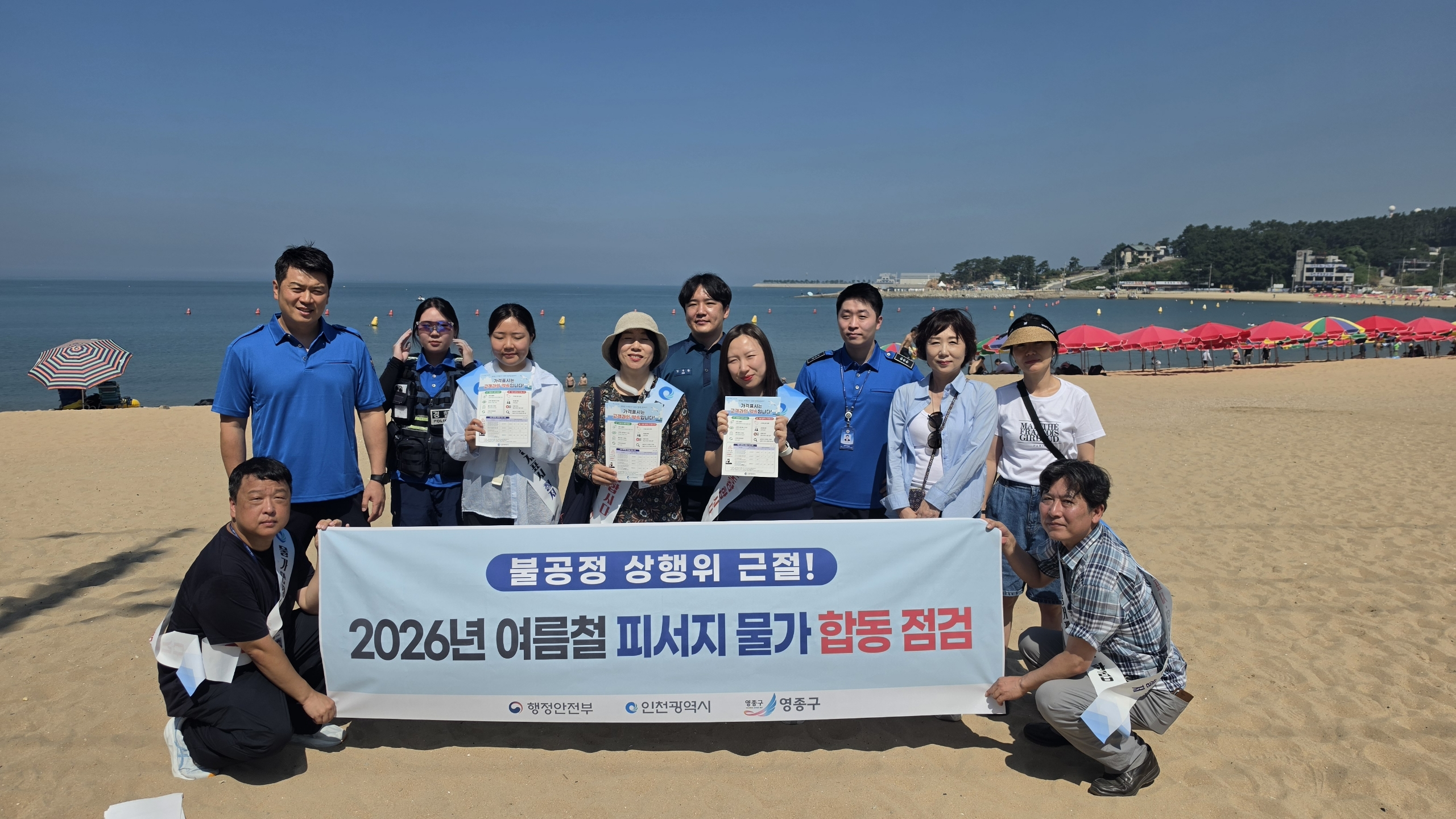 캠페인 사진