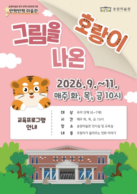대표 포