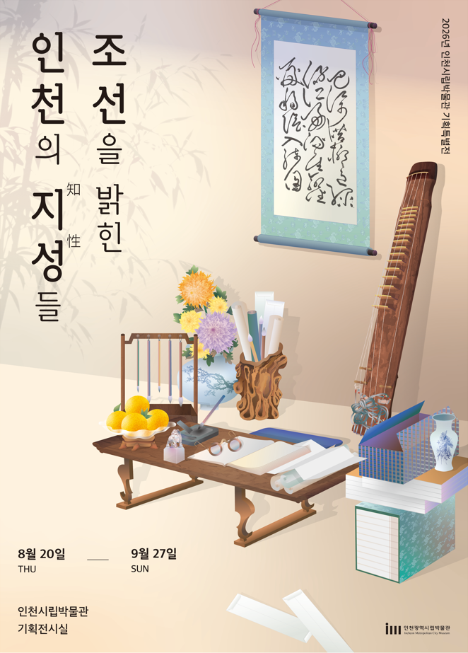 대표 포스터
