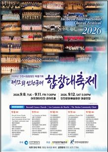 공연 포스터