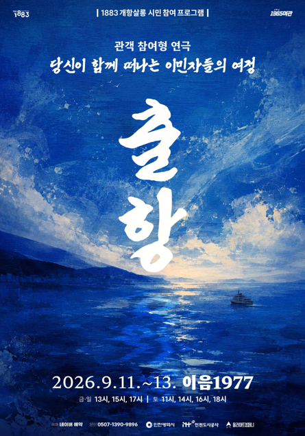 관련 포스터