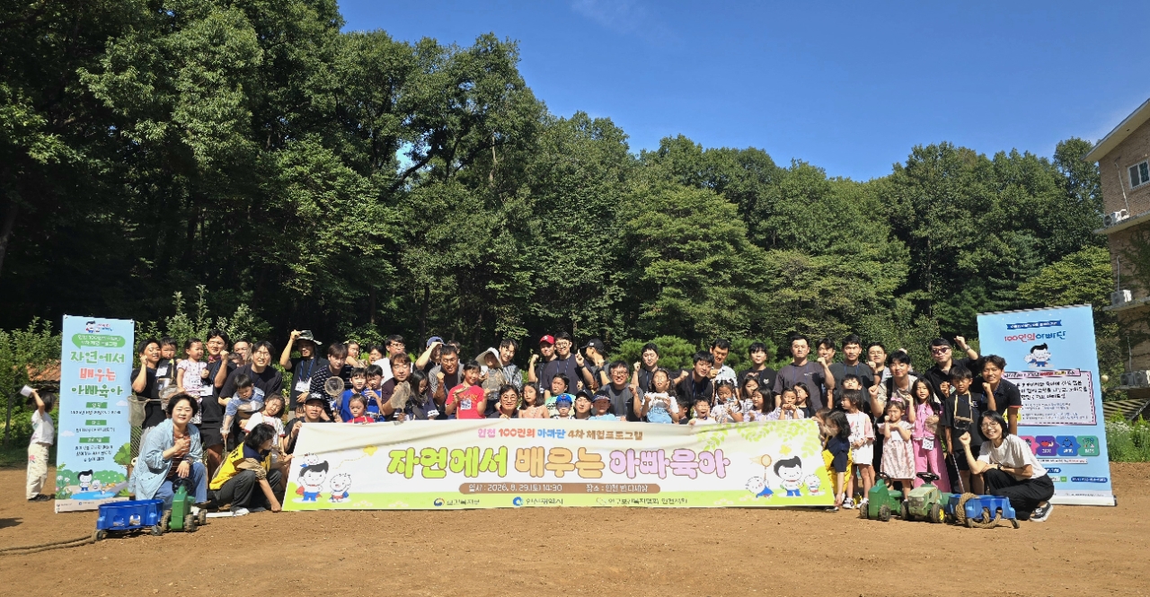 행사 현장