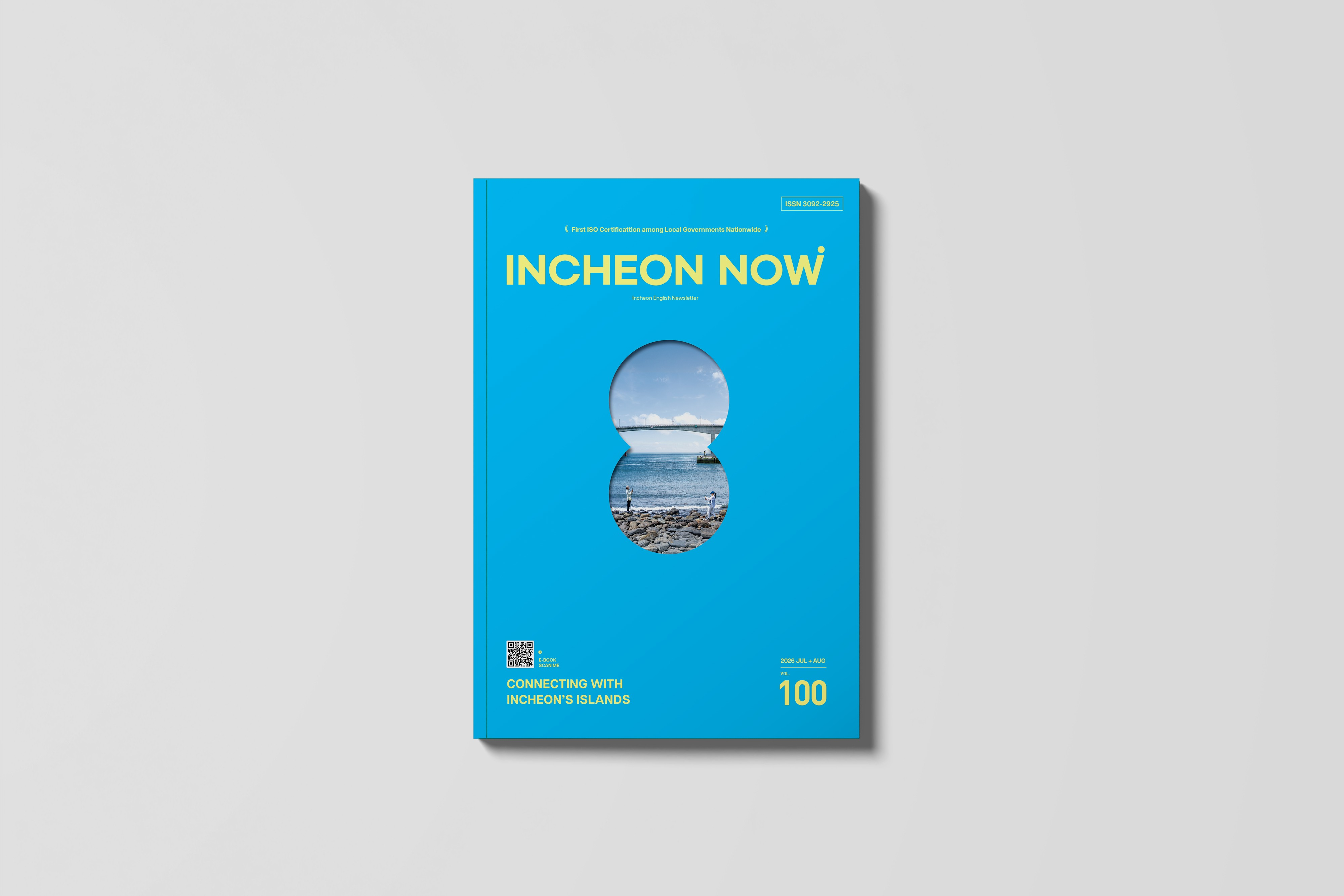 시 영문소식지 <인천나우Incheon Now> 100호 이미지