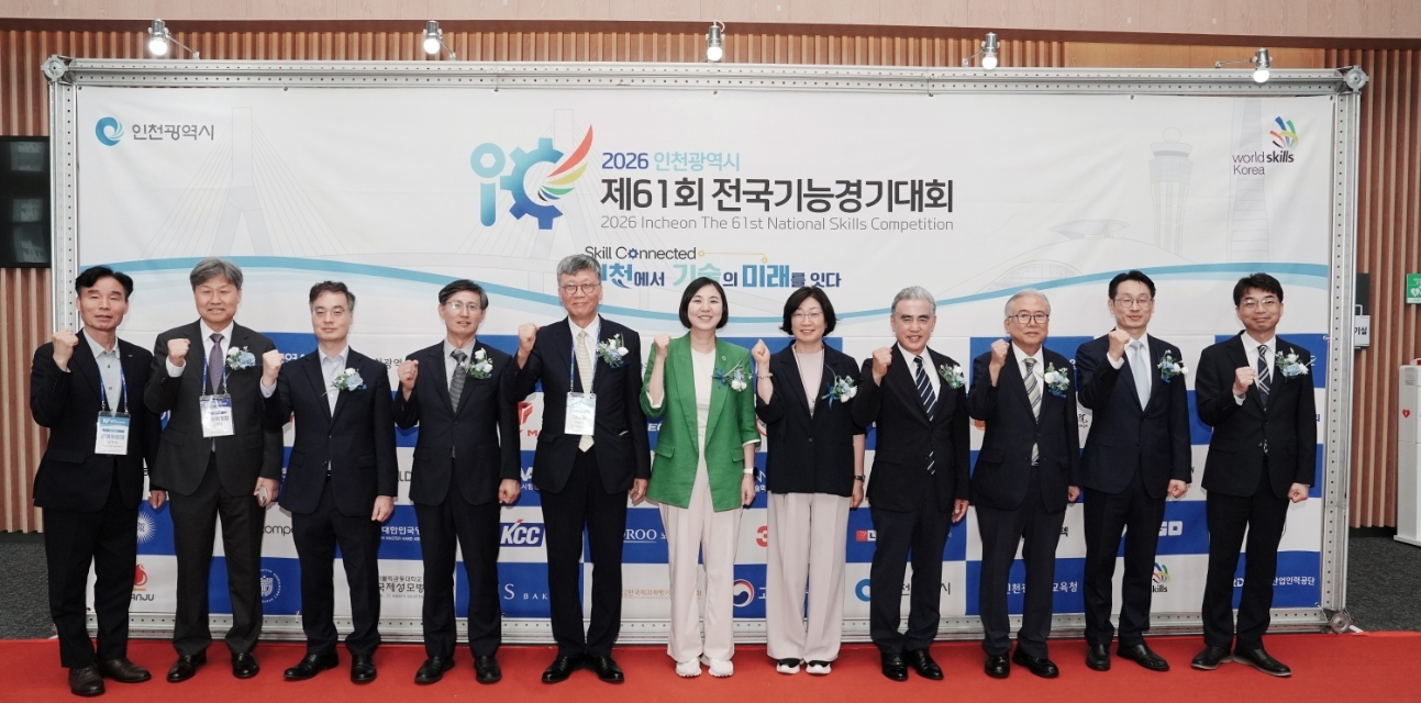 기능대회 사진